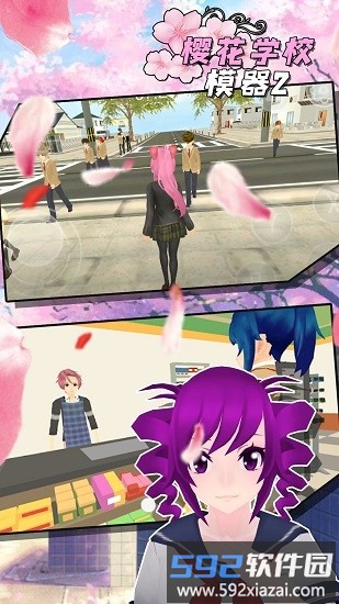 樱花学校模拟2中文版截图4