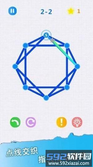 让我画一笔红包版截图1