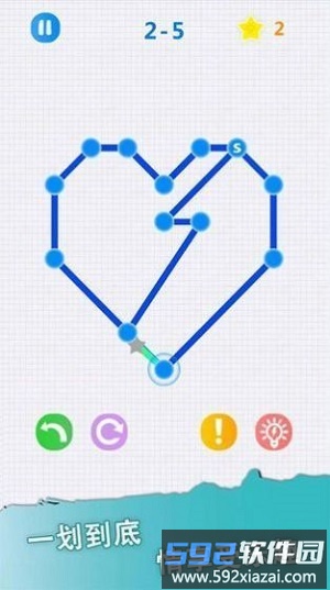 让我画一笔红包版截图2