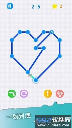 让我画一笔红包版截图4