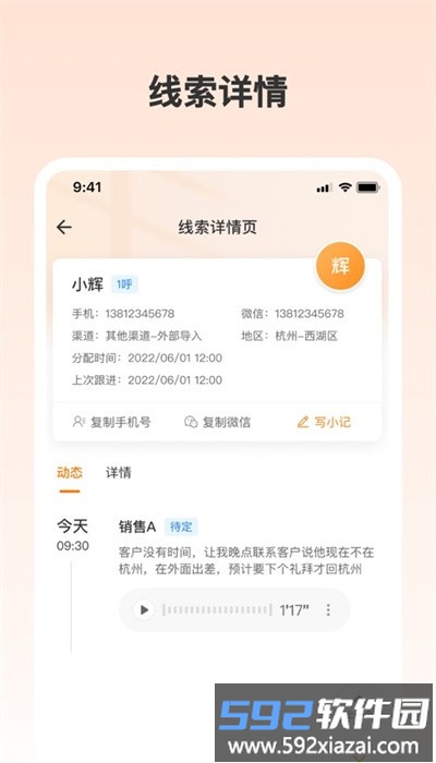 阿甘云客官方版截图2
