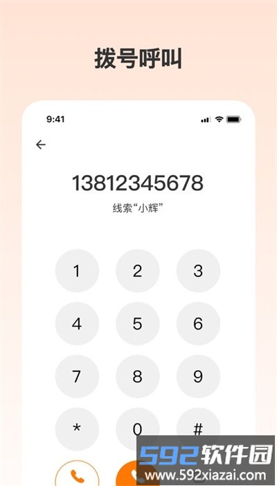 阿甘云客官方版截图3