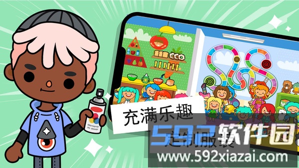托卡小镇俱乐部手机版截图3