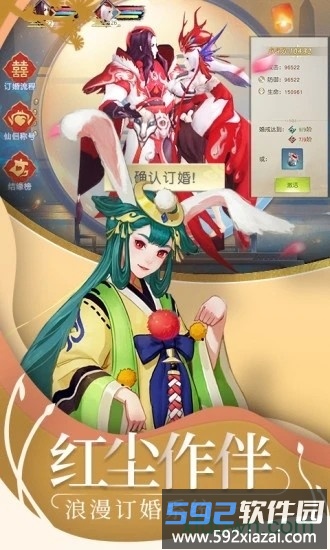 魔兽山海经截图2