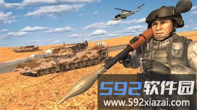 火箭筒步兵3d手机版截图1