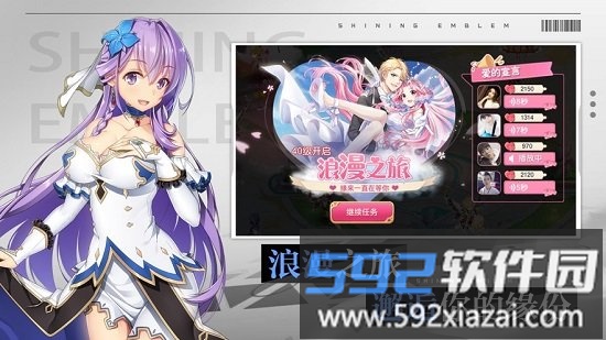 梦幻之灵官方版截图4