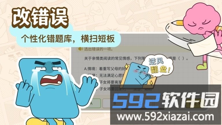 jojoup官方版截图2