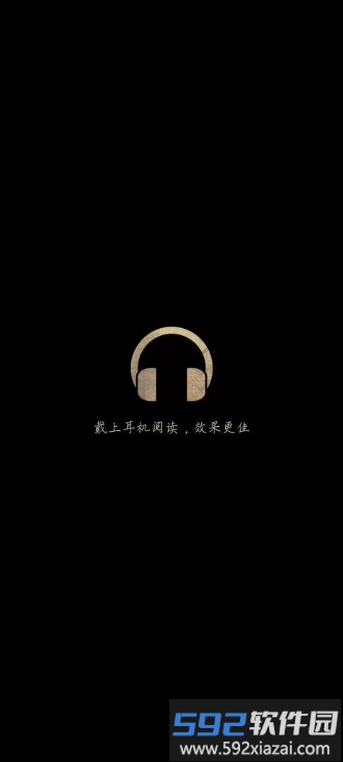 神影档案游戏截图4