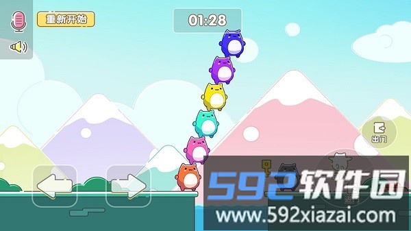 萌猫乐园最新版截图3