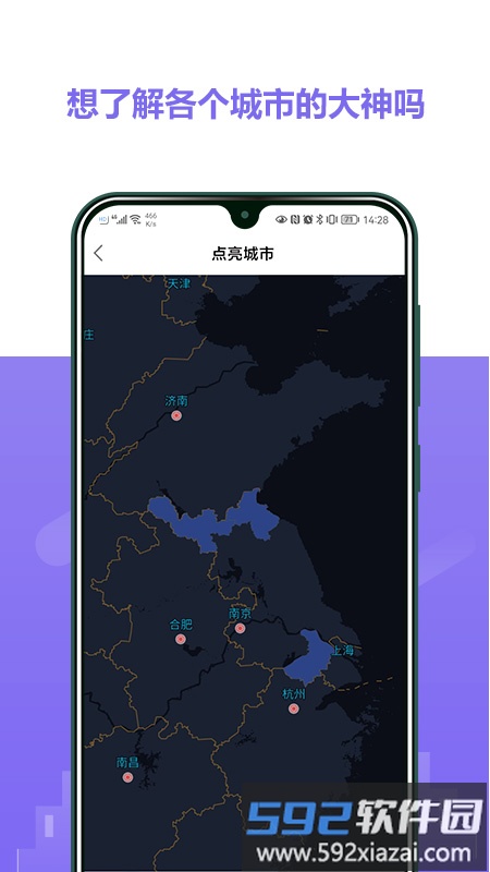 立恒体育app截图2