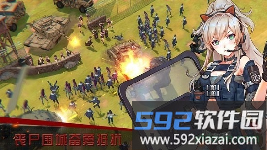 末日帝国少女军团游戏截图1