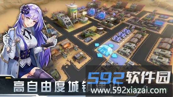 末日帝国少女军团游戏截图3