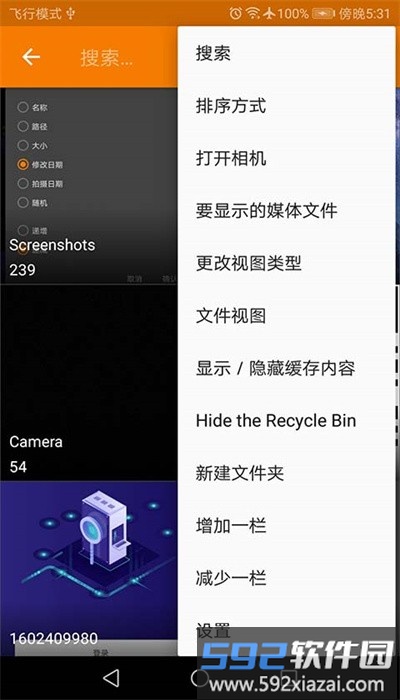 简单图库app官方版截图3