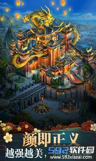 诸王黎明游戏截图2