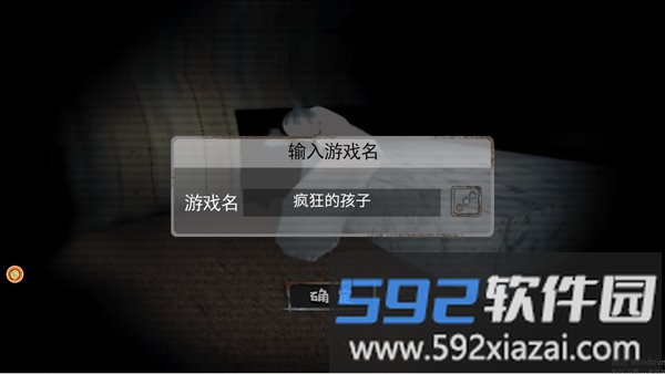 谁能解我的机关游戏截图5