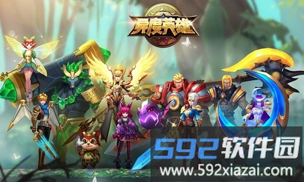 异度英雄截图3
