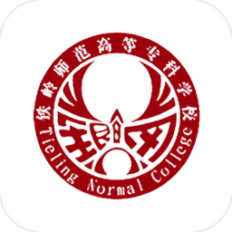 铁岭师专app最新版本