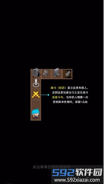 小小王者大闯关手游截图2