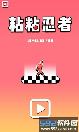 粘粘忍者截图2