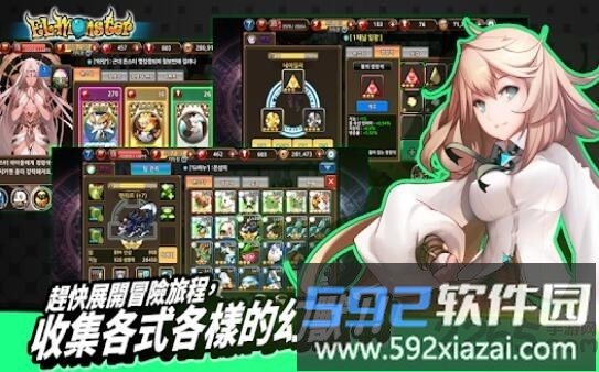 幻兽岛冒险手游截图3