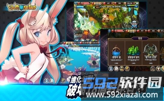 幻兽岛冒险手游截图4