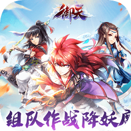 御天bt版