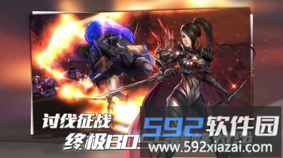 异灵觉醒游戏截图1