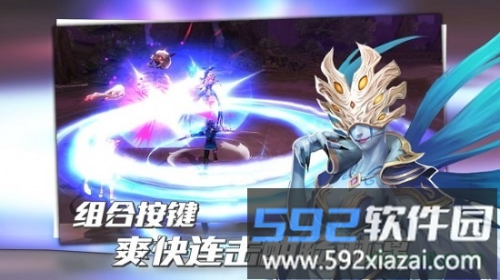 异灵觉醒游戏截图4