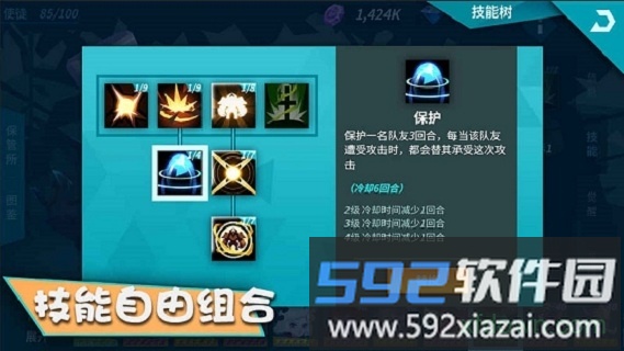卡拉希尔战记游戏截图1