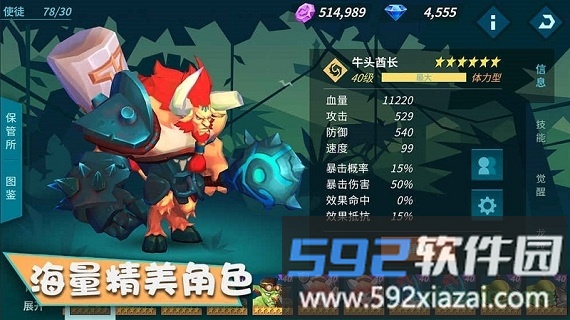 卡拉希尔战记游戏截图3