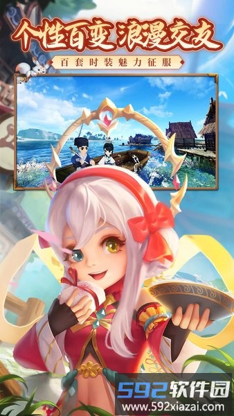 热血江湖国际服截图4