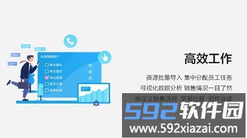 云即通app截图2