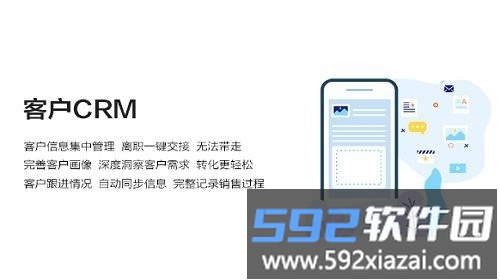 云即通app截图3