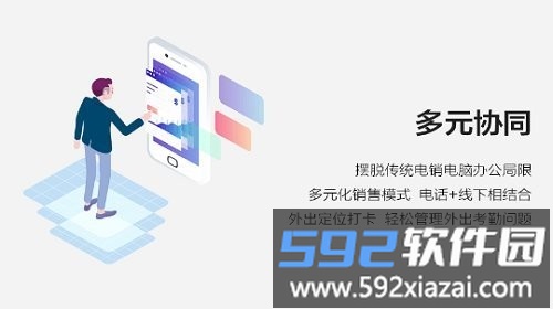 云即通app截图4