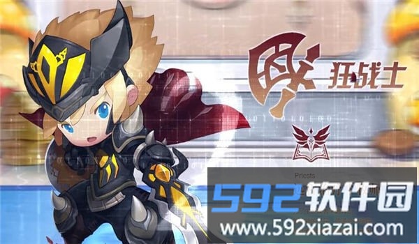 冒险异闻录手机版截图1