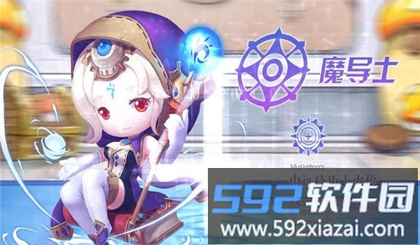 冒险异闻录手机版截图3