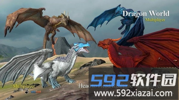 终极神龙模拟器最新版截图4