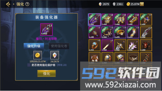 勇士回归小游戏截图1