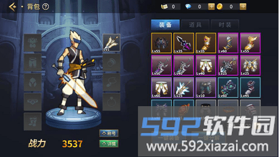 勇士回归小游戏截图3