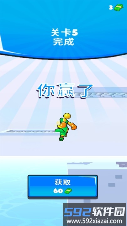 火柴人激战小游戏截图4