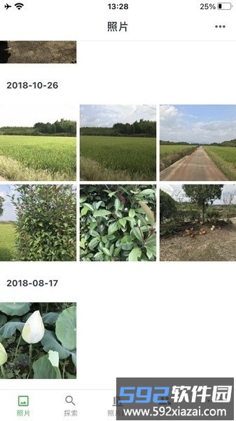 mt photos手机版截图1