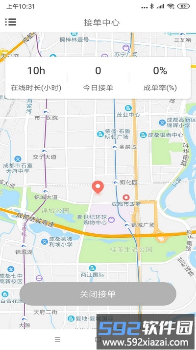 大爱金孝养老员工端截图2
