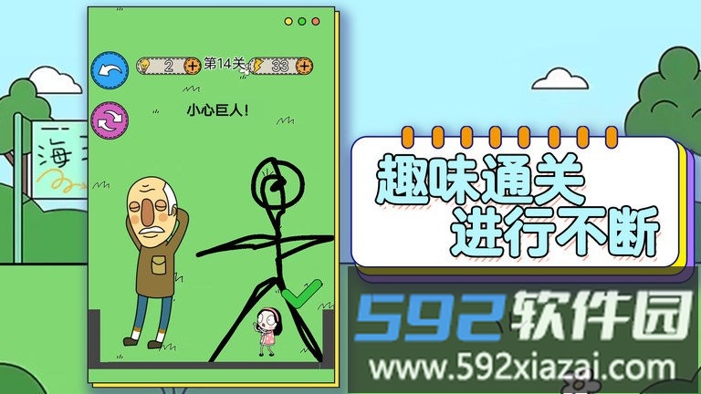 哥gie真棒官方版截图3