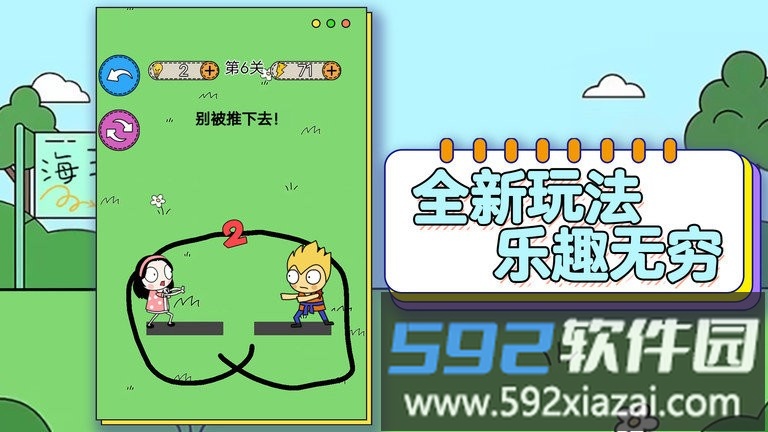 哥gie真棒官方版截图4