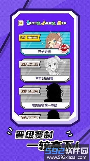 我猜歌贼准红包版截图1