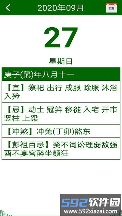老年人手机app官方客户端截图1