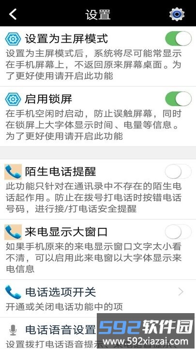 老年人手机app官方客户端截图4