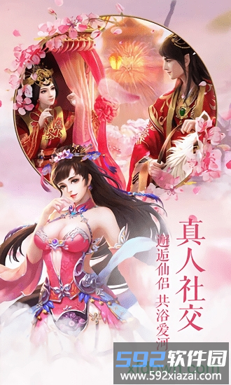 执剑江湖海量版截图2