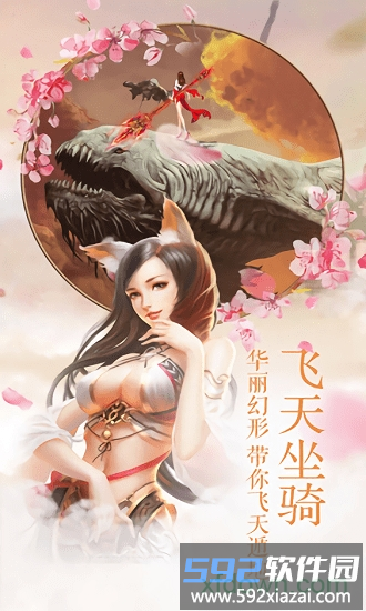 执剑江湖海量版截图3