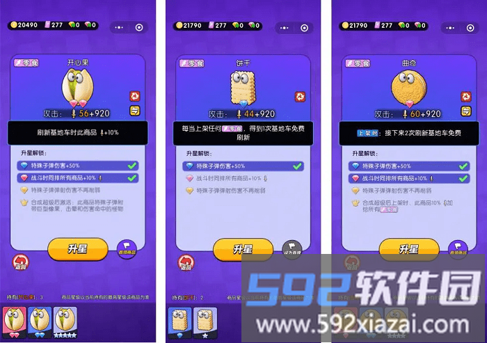 洗牌流教学